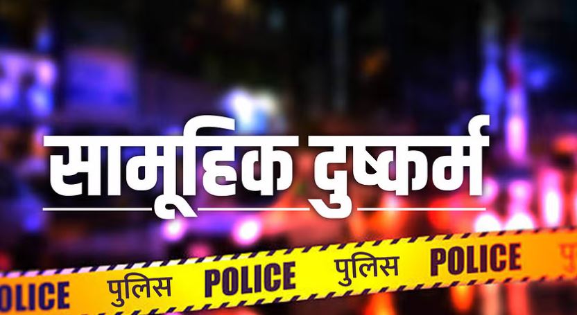 कर्नाटक: चार लोगों ने पहले महिला से की दोस्ती फिर किया सामूहिक दुष्कर्म