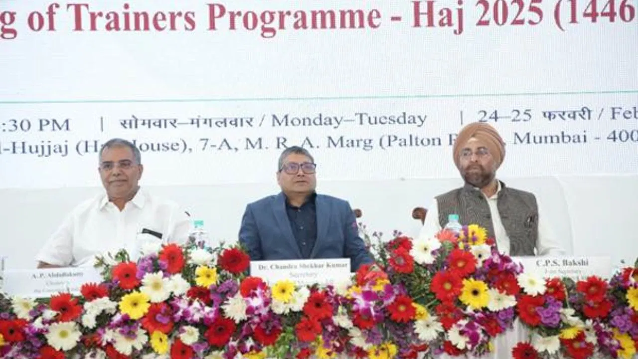मुंबई में हज यात्रा के लिए दी गई ट्रेनिंग, चैटबॉट से हाजियों को मिलेगी सुविधा