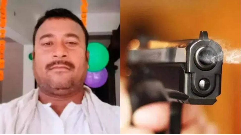 गया में जदयू नेता की हत्या… जमीनी विवाद में रिश्तेदारों ने गोलियों से भूना
