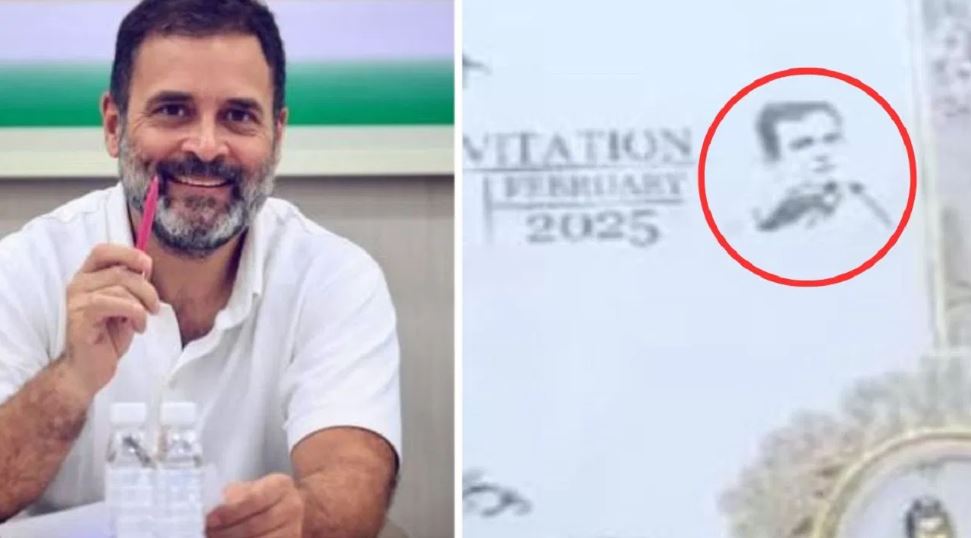 दूल्हे के नाम के ऊपर राहुल गांधी की तस्वीर, वायरल हुआ शादी का ये कार्ड