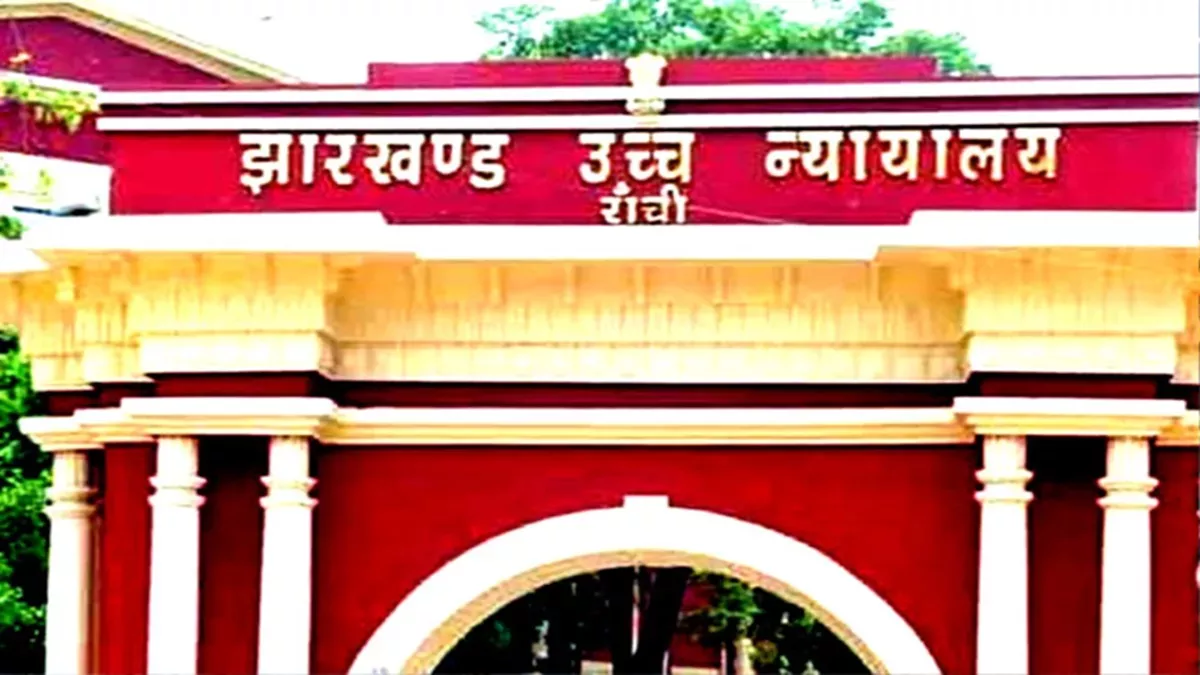 रांची में बार और रेस्टोरेंट मालिकों को मिली राहत, हाईकोर्ट ने नगर निगम के ऑर्डर पर लगाई रोक