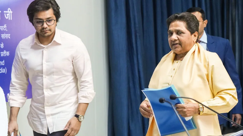 बीएसपी सुप्रीमो मायावती ने अपने भतीजे आकाश आनंद को पार्टी से निकाला