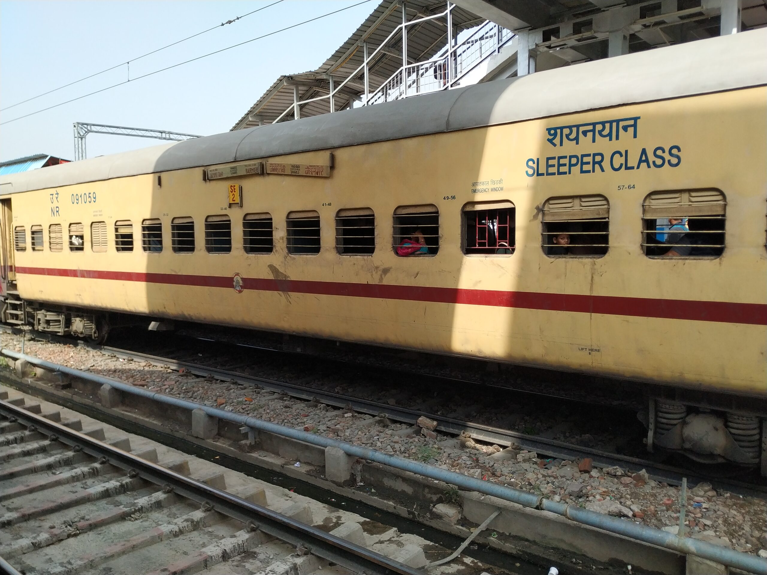 शालीमार एक्सप्रेस में मिला अधेड़ का शव