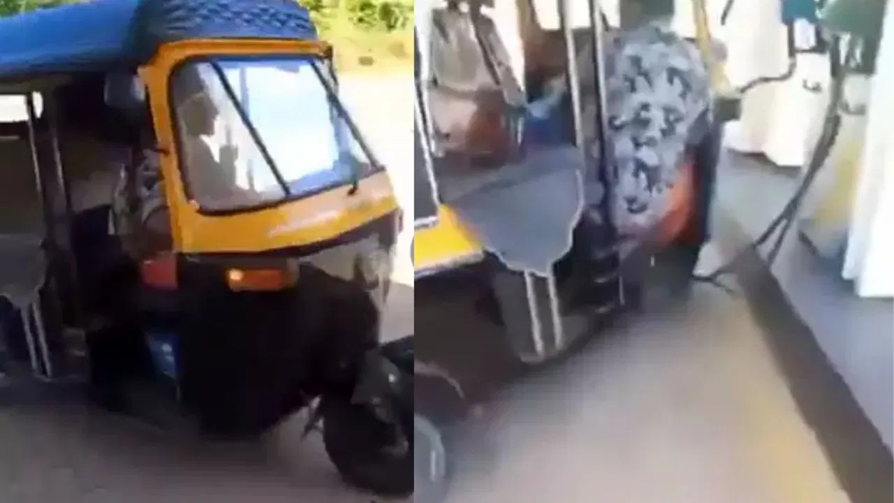 पेट्रोल पंप उड़ाने चला ऑटो रिक्शा ड्राइवर, 2 सेकंड के भीतर हो गया खेल