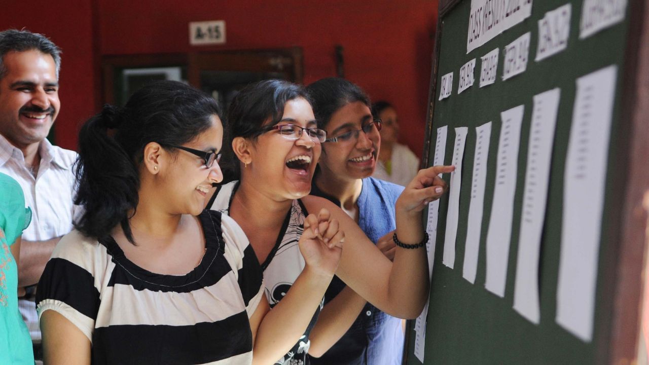 बिहार बोर्ड 12वीं रिजल्ट आज होगा घोषित, जानें कहां और कैसे चेक कर सकते हैं मार्कशीट