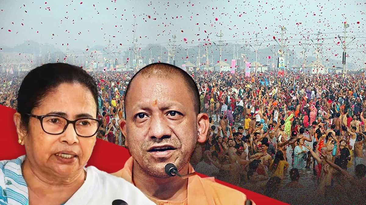 होली पर उपद्रव तक नहीं रोक सकीं- 'मृत्यु कुंभ' पर ममता पर बरसे योगी