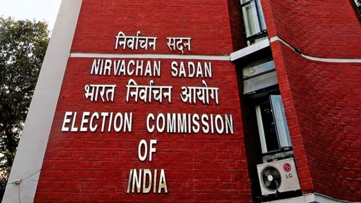 महाराष्ट्र: विधान परिषद की पांच रिक्त सीटों के लिए उपचुनाव की घोषणा, 27 मार्च को मतदान
