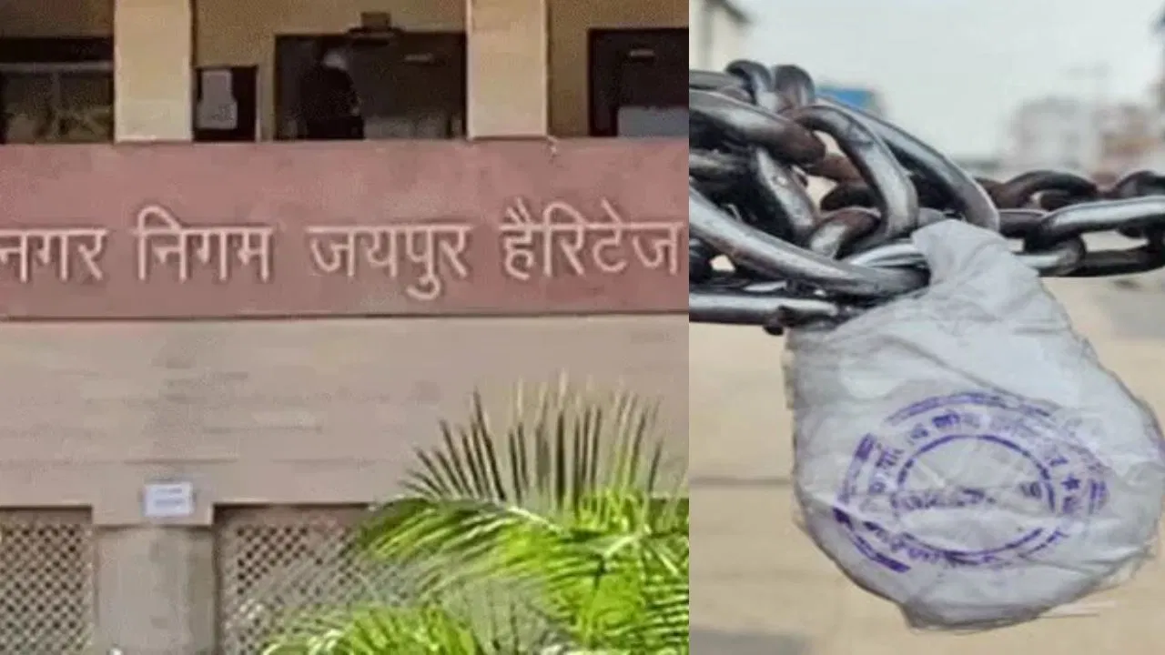 जयपुर नगर निगम ने सील किया घर, अंदर फंसा मुस्लिम परिवार