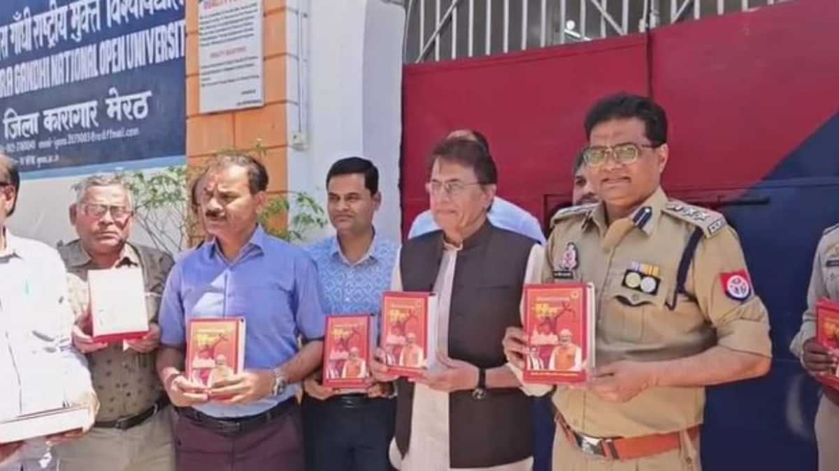 मेरठ: सांसद अरुण गोविल ने जेल में मुस्कान और साहिल को दी रामायण