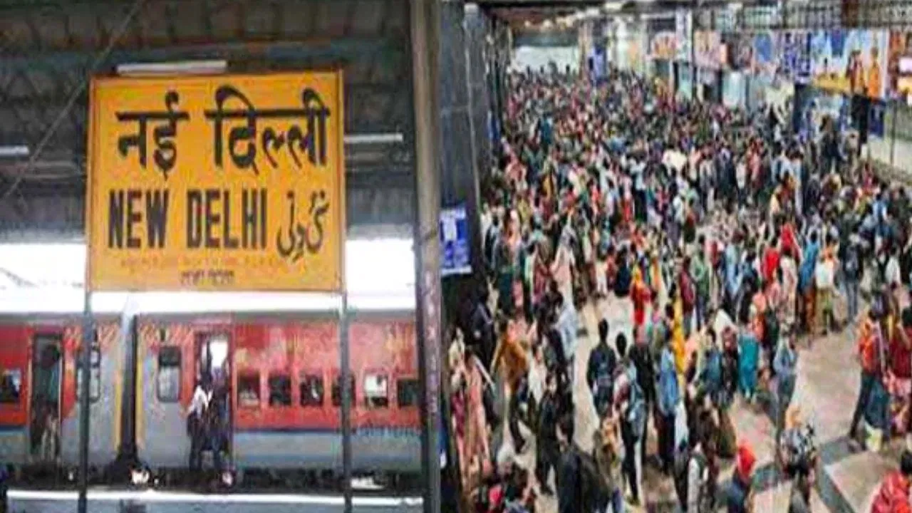 नई दिल्ली स्टेशन पर भारी भीड़, ट्रेनों में देरी से प्लेटफॉर्म फुल