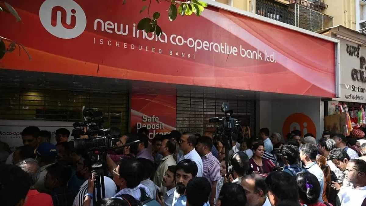 न्यू इंडिया को-ऑपरेटिव बैंक स्कैम: मारुथुवर अरेस्ट, लगे ये आरोप