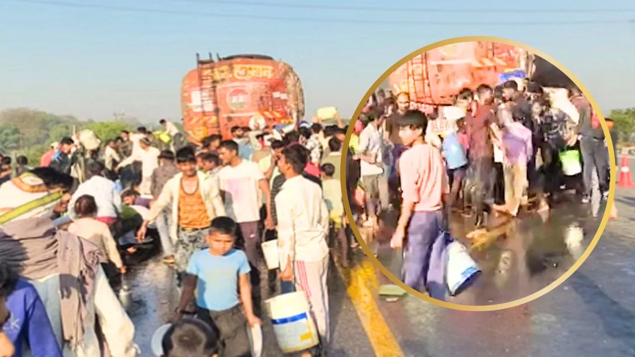 हादसे के बाद टैंकर से निकलने लगा तेल, बाल्टी-बोतल लेकर दौड़े लोग