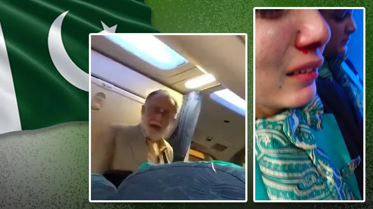 पाकिस्तानी अफसर की बेटी तो गुंडी निकली, बात-बात में फ्लाइट अटेंडेंट की तोड़ दी नाक