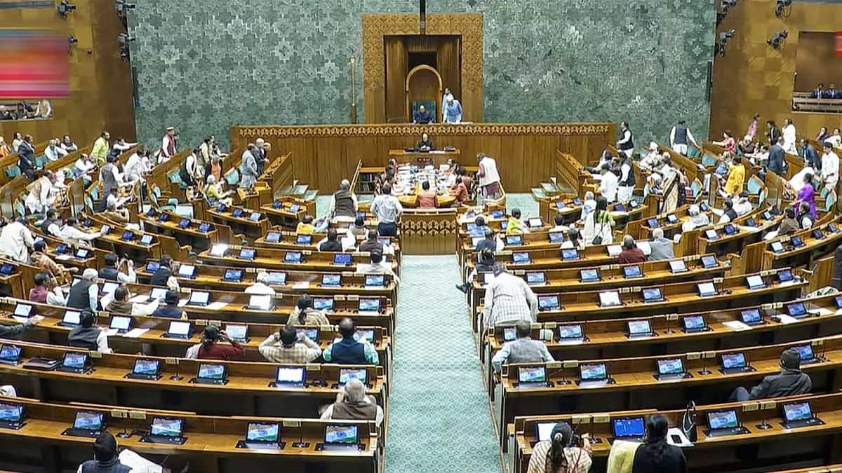 बजट सत्र के दूसरे चरण में वक्फ विधेयक पर गरमाएगी राजनीति