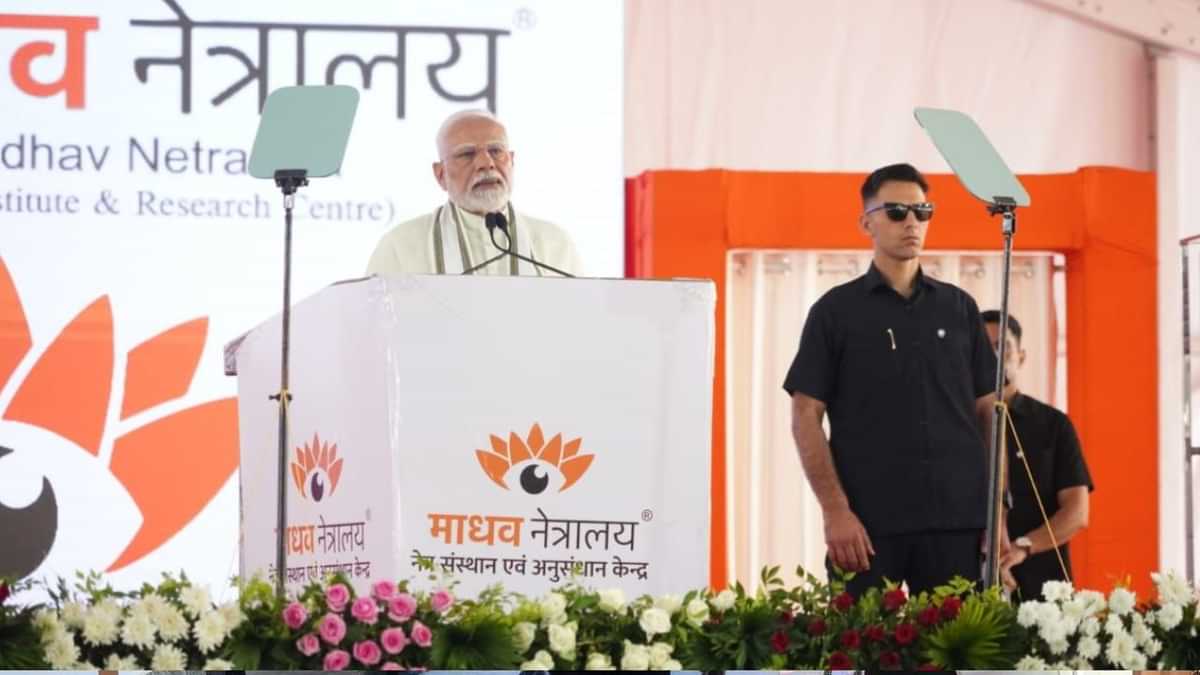 आरएसएस भारत की अमर संस्कृति का अक्षय वट- मोदी