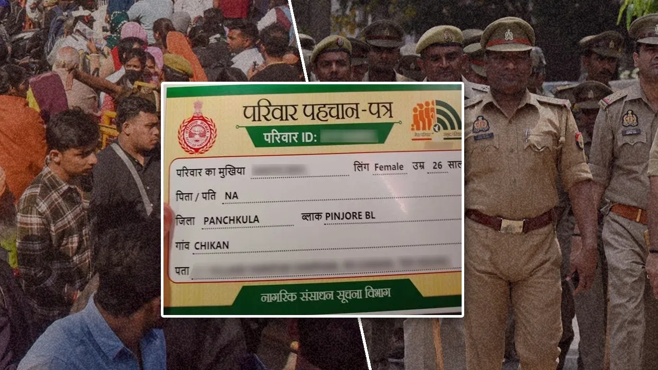 हरियाणा में परिवार का फर्जीवाड़ा, खुद को तलाकशुदा बता ले रहे सरकारी सुविधाएं, कई गिरफ्तार