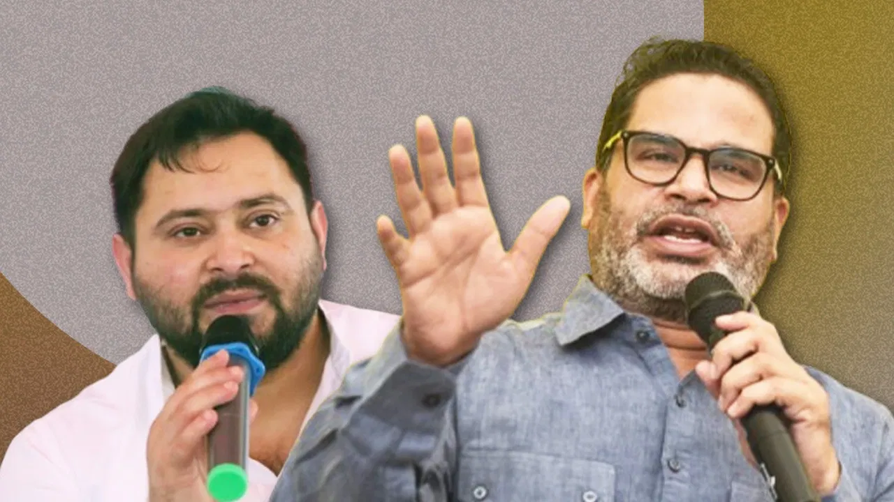 प्रशांत किशोर का बड़ा ऐलान, तेजस्वी यादव के खिलाफ इस सीट से लड़ेंगे चुनाव