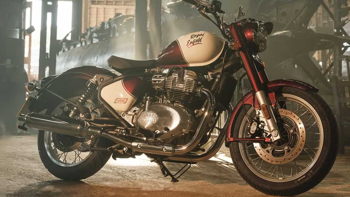 रॉयल एनफील्ड ने लॉन्च की क्लासिक 650, दमदार इंजन और स्टाइलिश डिजाइन के साथ