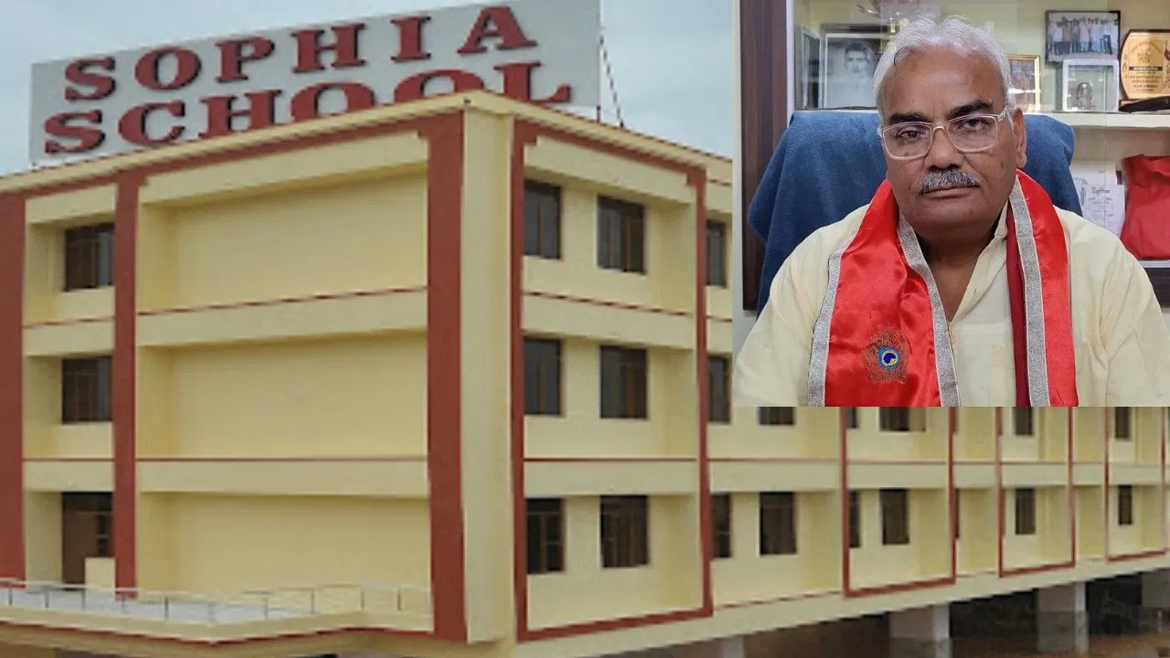 'रंग लेकर न आएं छात्र', सोफिया स्कूल ने लगाई रोक; भड़के शिक्षामंत्री