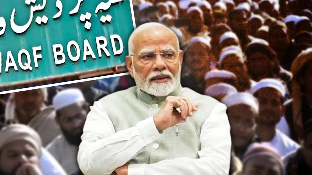 सीएए की तरह न बिगड़े बात, वक्फ बिल पर मुस्लिमों के हर संशय को ऐसे दूर कर रही मोदी सरकार