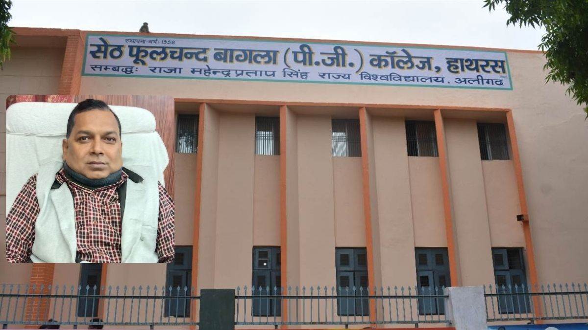 छात्राओं के साथ यौन शोषण मामले में बागला महाविद्यालय के प्राचार्य गिरफ्तार