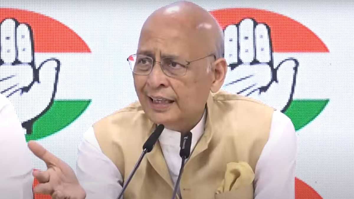 वक्फ कानून पर सुप्रीम कोर्ट के फैसले को कांग्रेस ने बताया 'अधिकारों पर हमला'