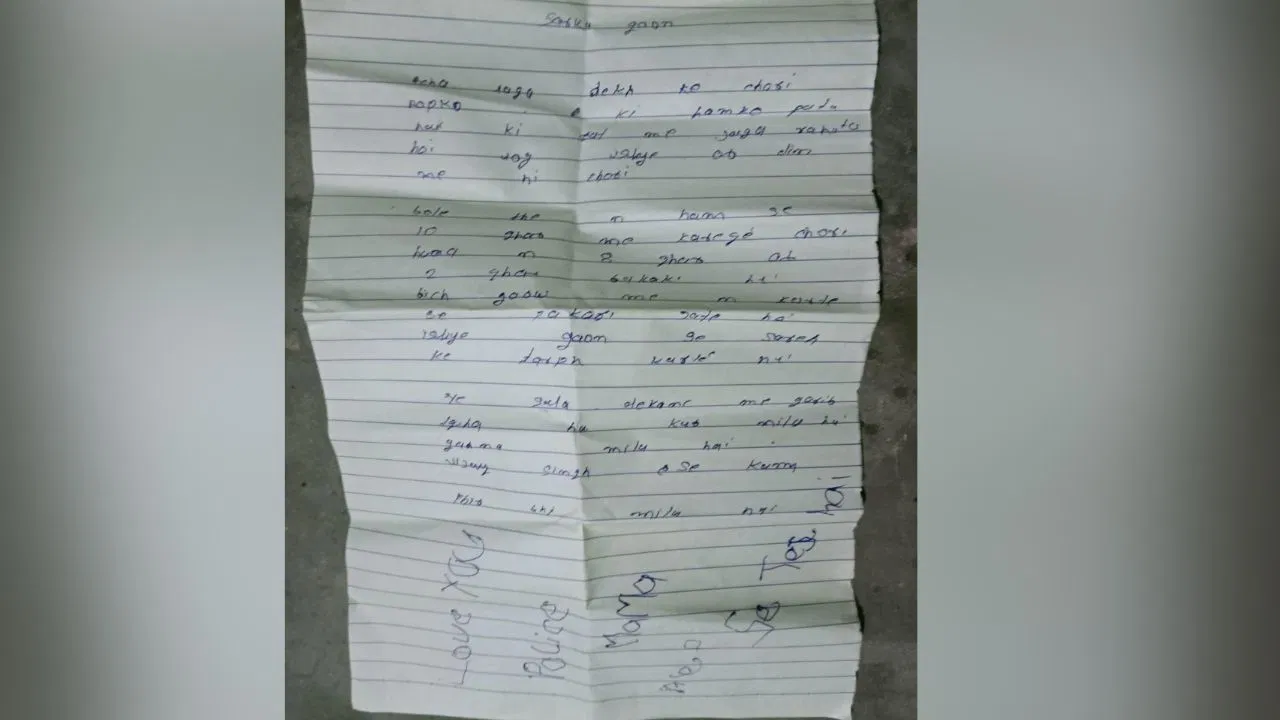 ‘लव यू पुलिस मामा, मैं आपसे तेज हूं’… चोरी की, फिर इंग्लिश में लिखा लेटर