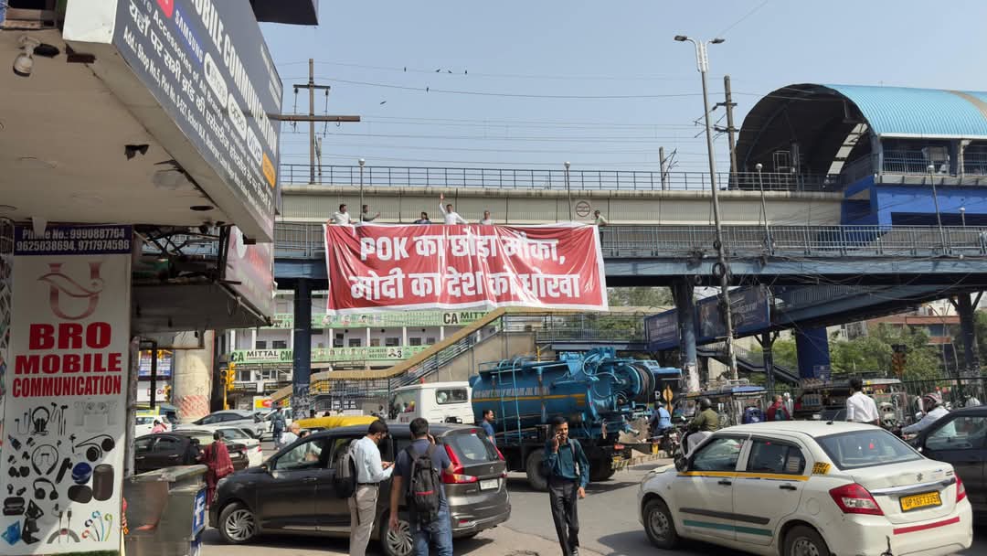 सीजफायर पर आप का हमला: 'पीओके  का छोड़ा मौका, मोदी का देश को धोखा'