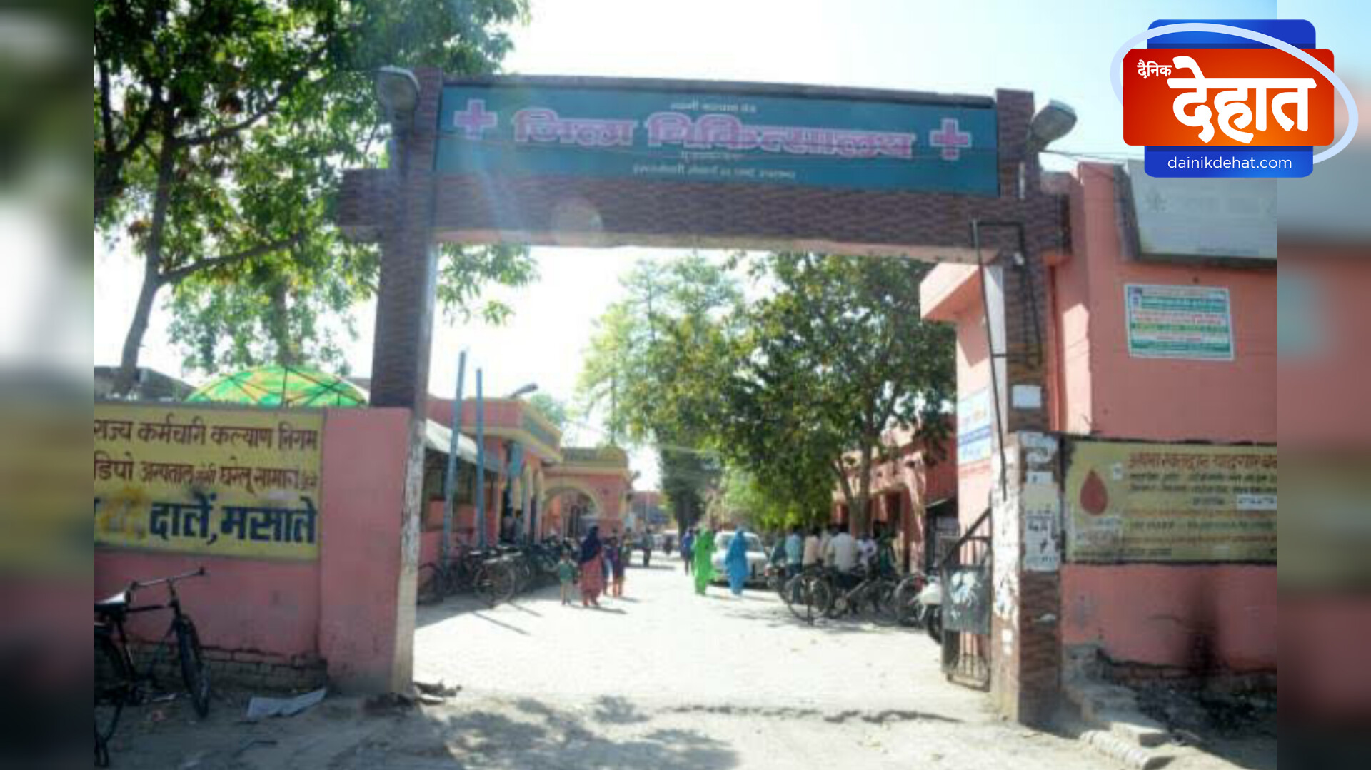 बीमार स्वास्थ्य सेवायें: लापरवाह-भ्रष्ट सिस्टम !