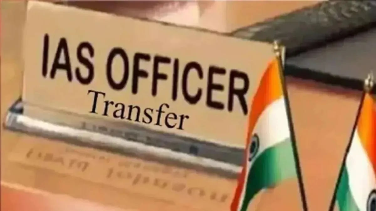 यूपी में 18 पीसीएफ अधिकारियों का तबादला, कई जिलों में नई तैनाती