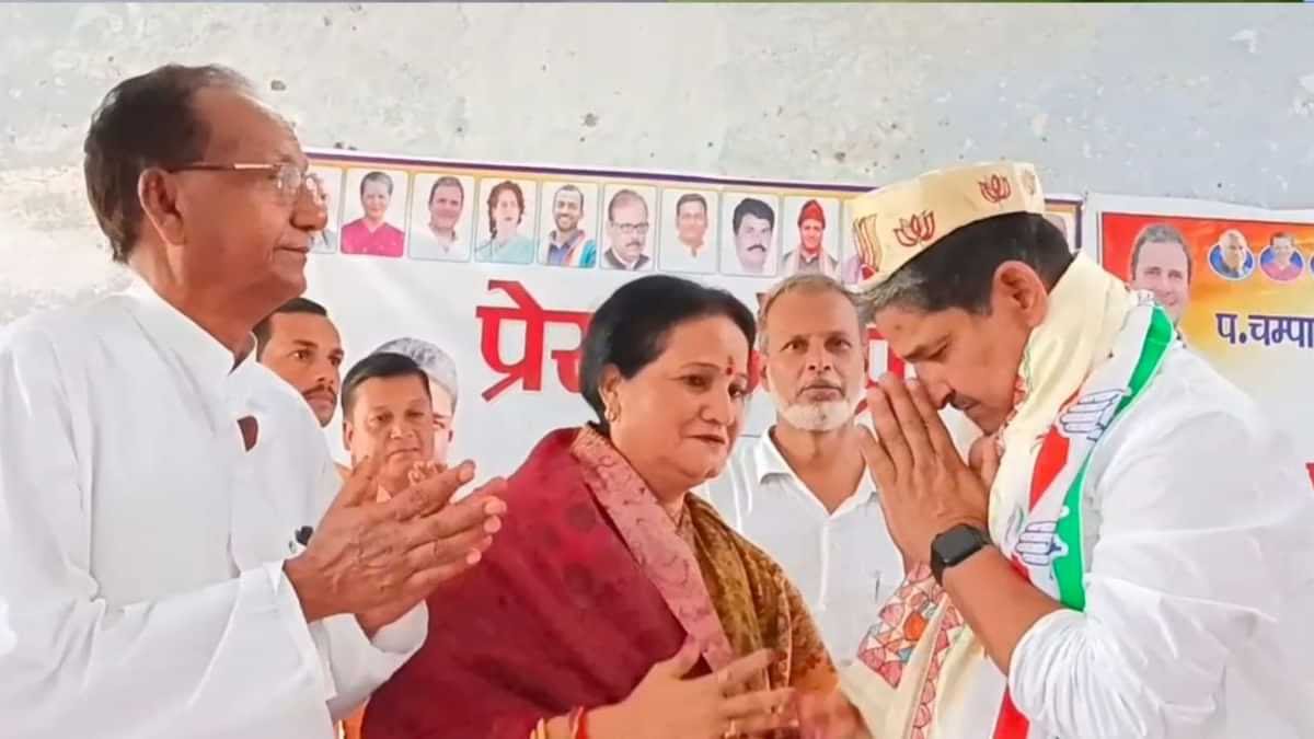 कांग्रेस नेता के स्वागत में कार्यकर्ताओं ने पहना दी बीजेपी की टोपी, फोटो वायरल