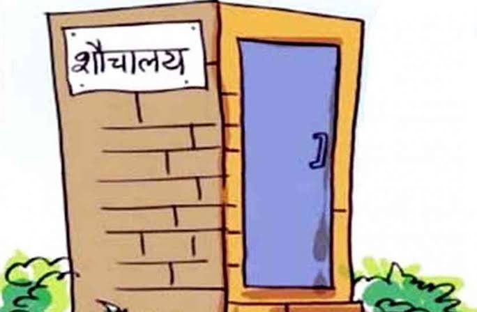 शौचालय निर्माण के 35,000 आवेदनों में से 25,775 फर्जी, 9,225 सत्यापित