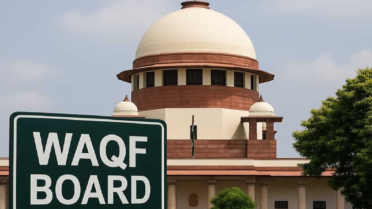 वक्फ कानून पर मुस्लिम पक्ष ने SC में दिया हलफनामा, सरकार के दावों को बताया गलत