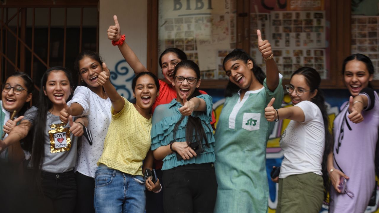 वेस्ट बंगाल बोर्ड 12वीं रिजल्ट घोषित, 90.79% छात्र हुए पास