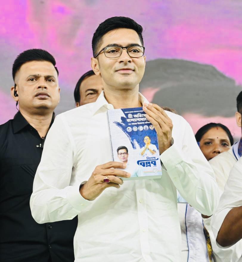 2026 में बीजेपी 50 सीटें भी नहीं जीत पाएगी: अभिषेक बनर्जी