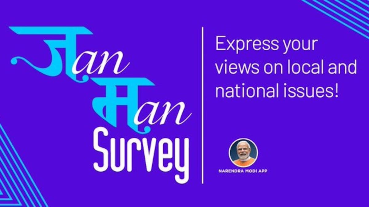 5 लाख से अधिक लोगों ने नमो ऐप पर दिया जन मन सर्वे में जवाब, यूपी सबसे आगे