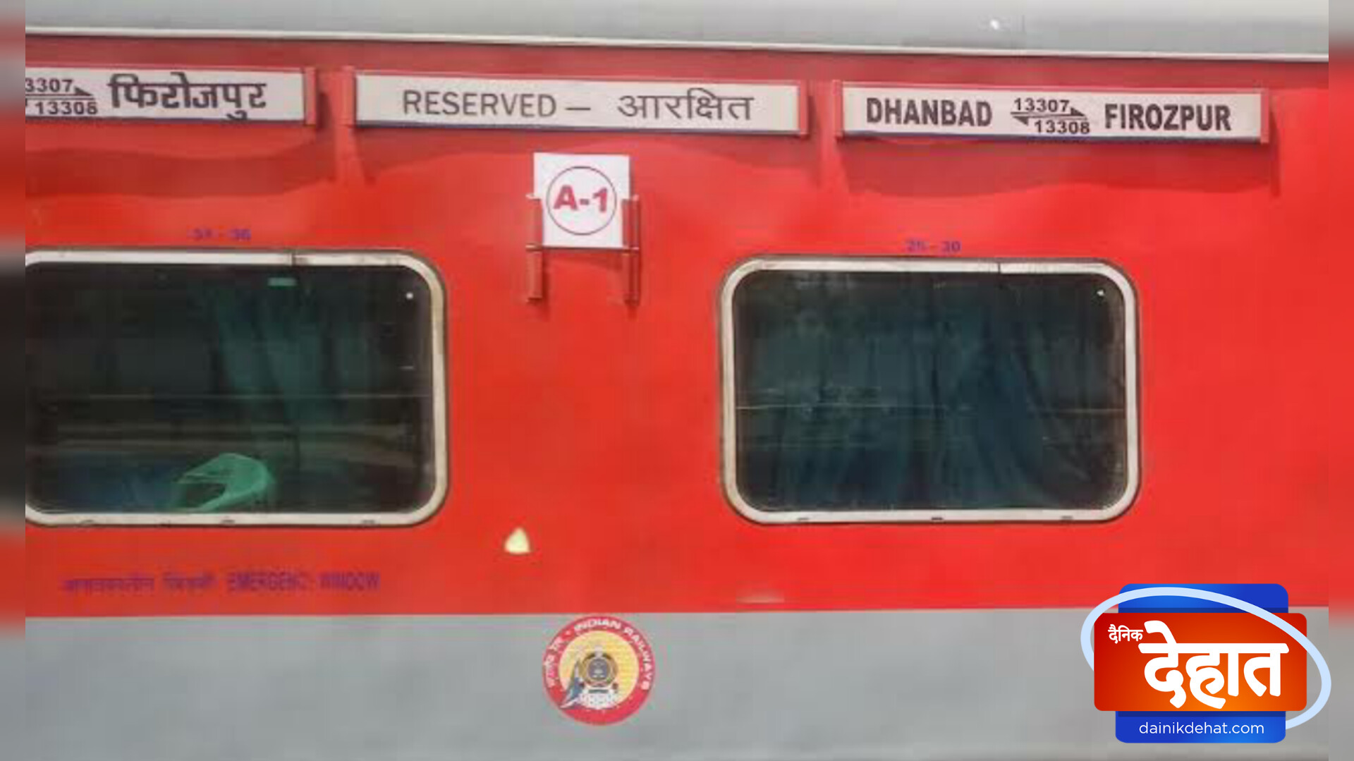 सन्तोष, सोहेल को सलाम, रेलमंत्री से एक आग्रह