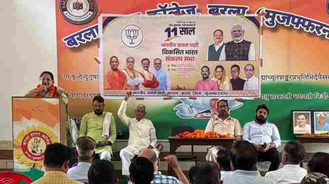 देश के विकास में हर नागरिक की भूमिका अहम: एमएलसी वर्मा