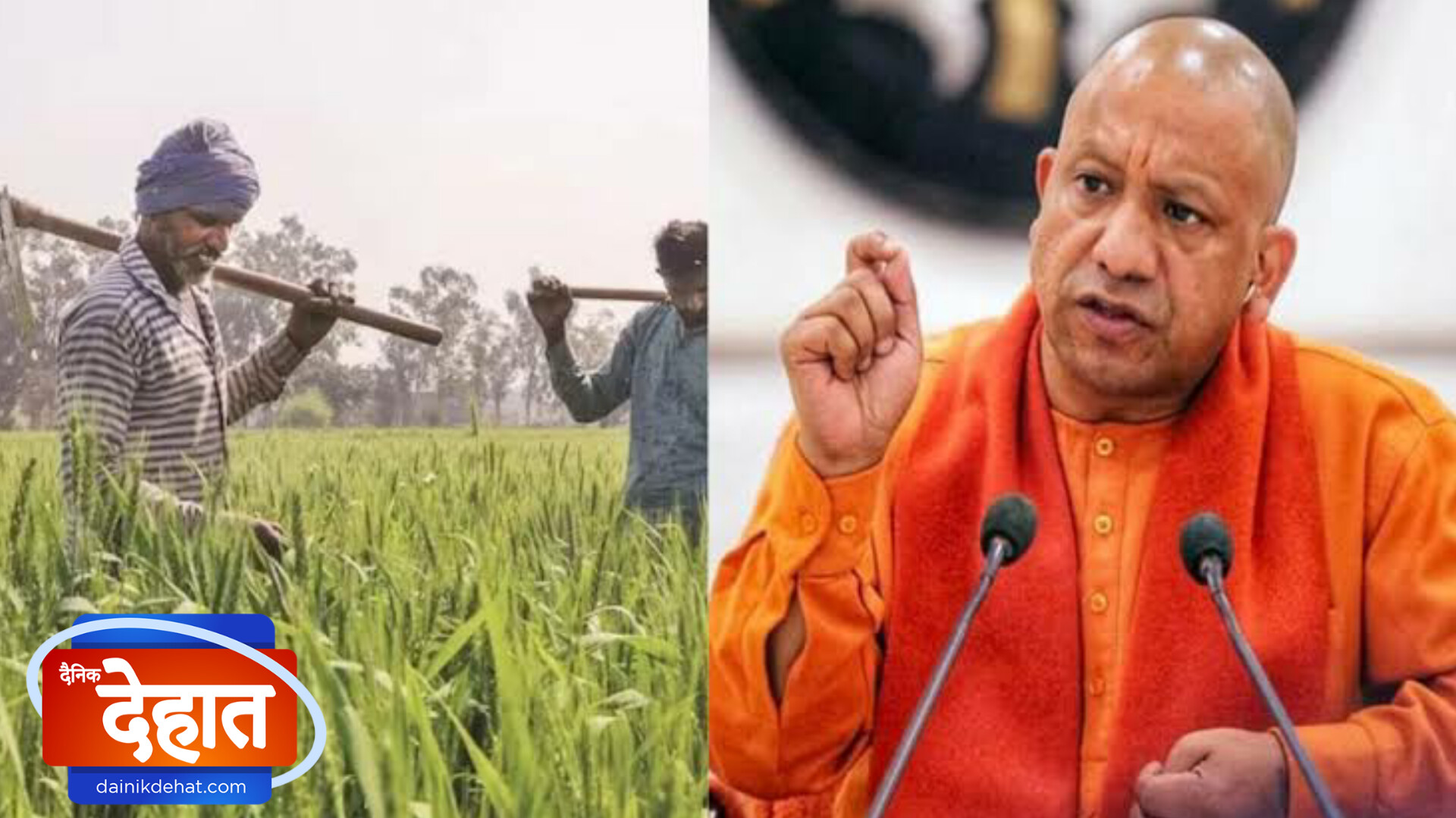 किसान व कृषि हित में मुख्यमंत्री का योगदान !