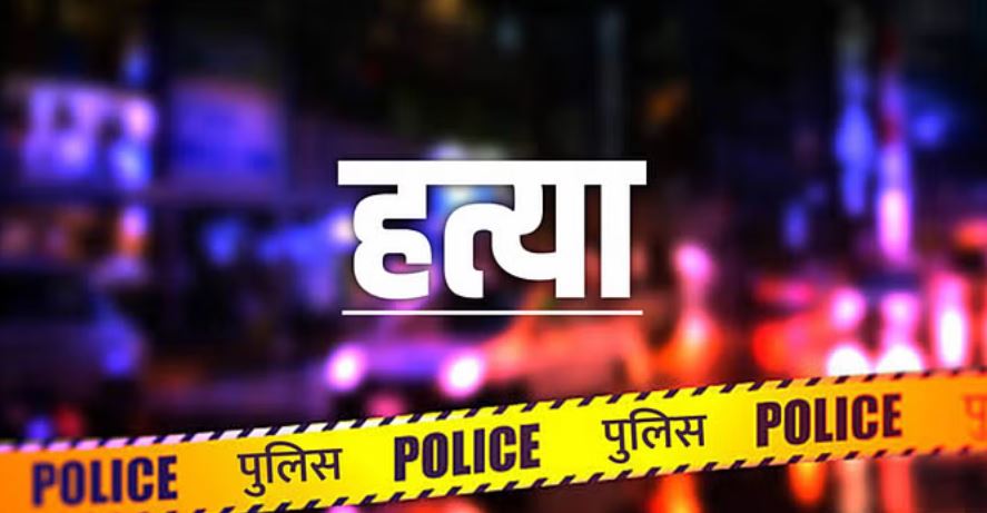 अलीगढ़: तीन दिन से लापता बालक की हत्या, खेत से मिला अधजला शव