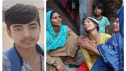 करंट की चपेट में आने से किशोर की मौत, बचाने पहुंचे तीन लोग झुलसे