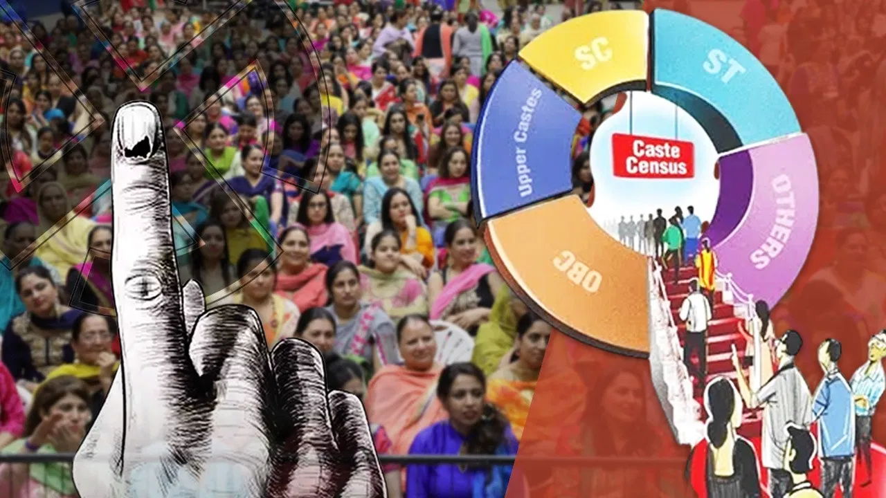 परिसीमन की तैयारी तेज, 2029 से पहले लागू होगा महिला आरक्षण