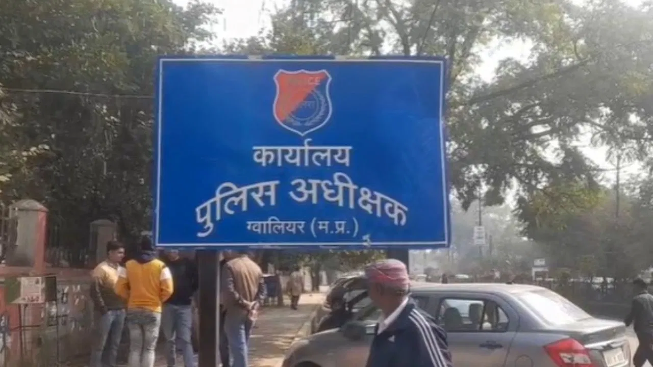 ग्वालियर में 829 पुलिसकर्मियों का तबादला, पुलिसिंग में पारदर्शिता लाने की बड़ी पहल