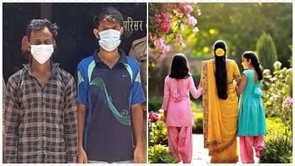 तंत्र विद्या का झांसा देकर महिला व बेटियों से दुष्कर्म, दो आरोपी गिरफ्तार