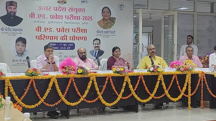 यूपी संयुक्त प्रवेश परीक्षा-2025 का परिणाम घोषित, मिर्जापुर के सूरज पटेल टॉपर