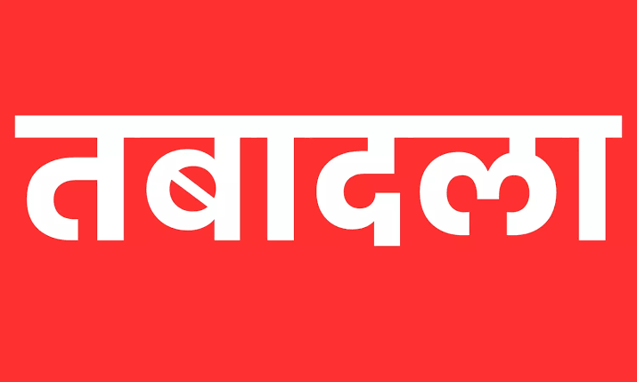 यूपी में बड़ा प्रशासनिक फेरबदल, 127 उप जिलाधिकारियों के तबादले