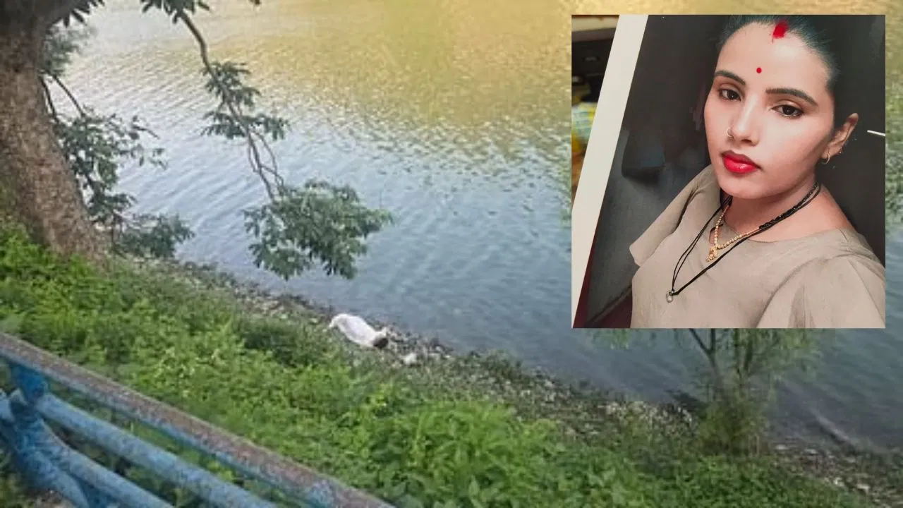 जालौन से लापता महिला की भीमताल झील में मिली अर्धनग्न लाश