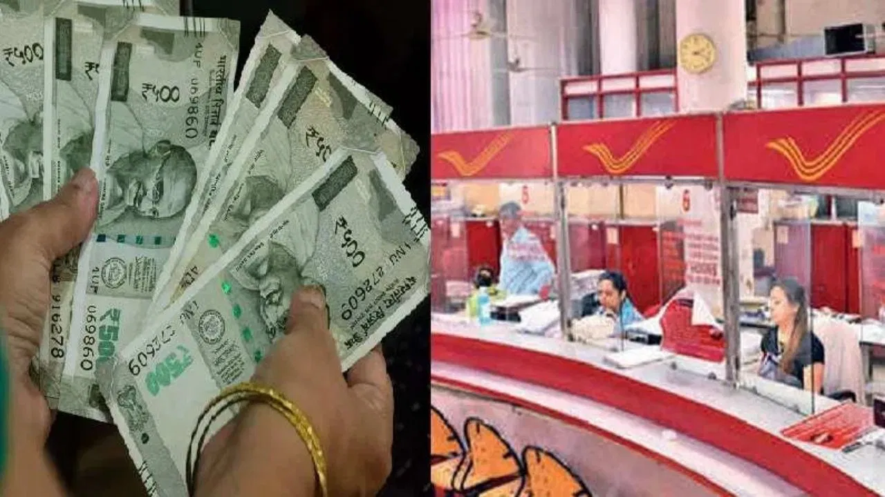 पोस्ट ऑफिस की ग्राम सुरक्षा योजना: रोज़ाना ₹50 के निवेश से बनाएं लाखों का फंड