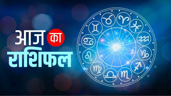 05/08/2025: आज का राशिफल