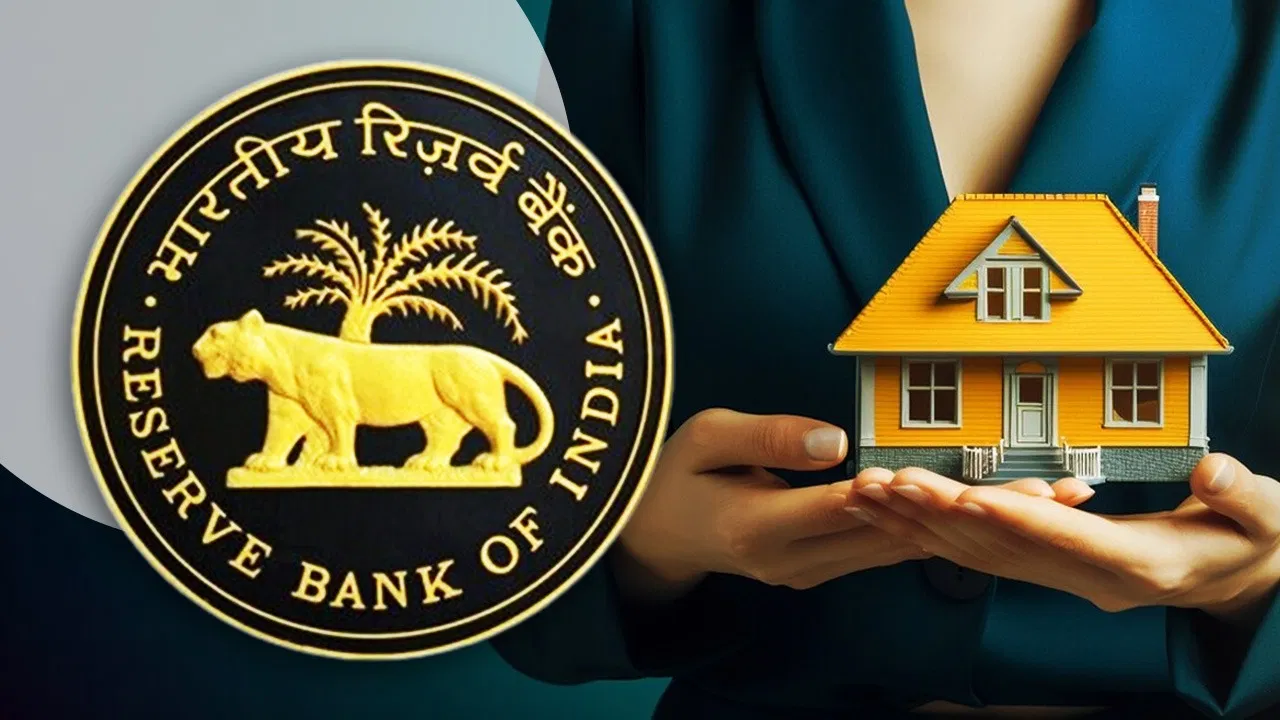 आरबीआई का तोहफा: होम लोन पर ईएमआई या टेन्योर घटाकर बचाएं लाखों रुपये